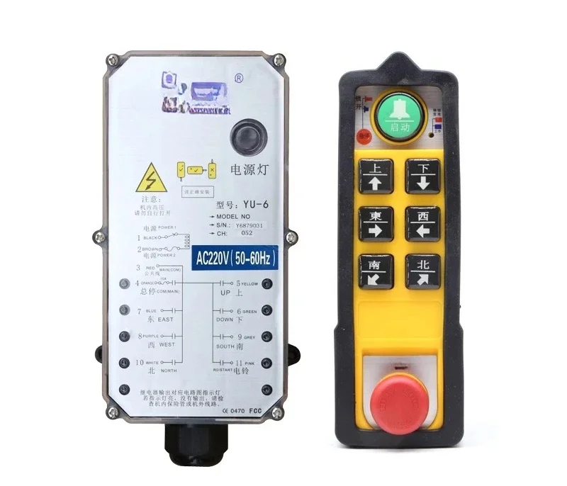 

Four or Five Anti-industrial Remote Control Expert YU-6 Waterproof Drop Hanging Electric Hoist Wireless Remote Control