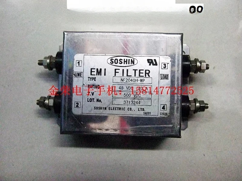 

SOSHIN filter DC anti-interference EMI DC socket power purification audio car 12V in car