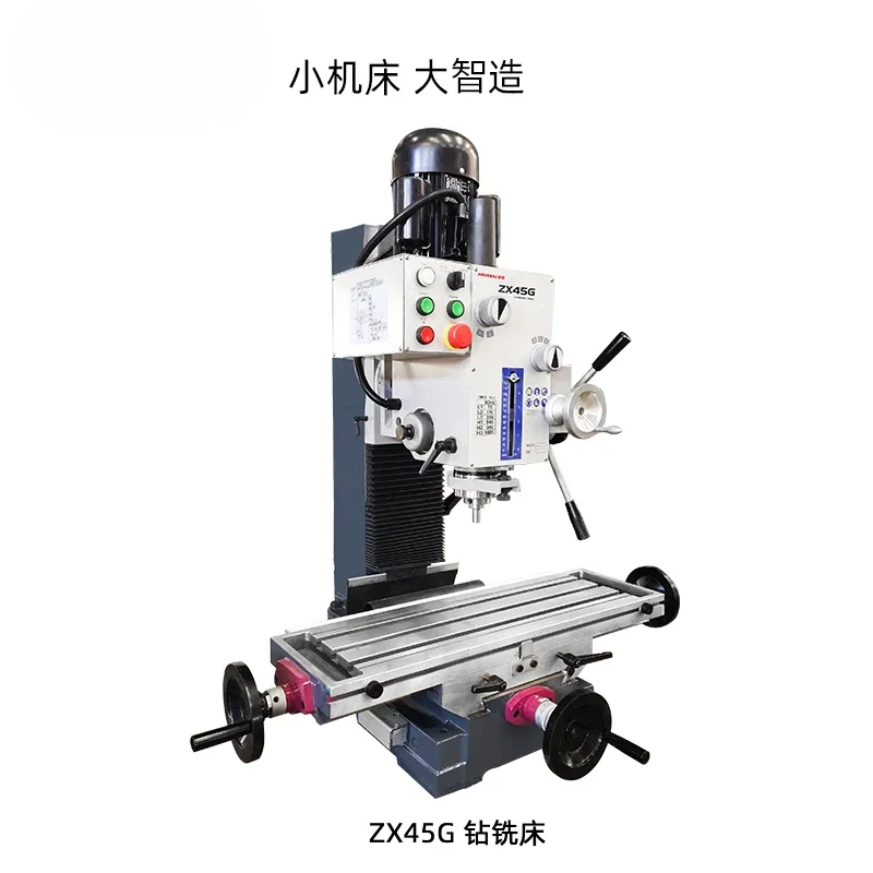 Industrial desktop drilling and milling machine multifunctional drilling and milling machine ZX45G