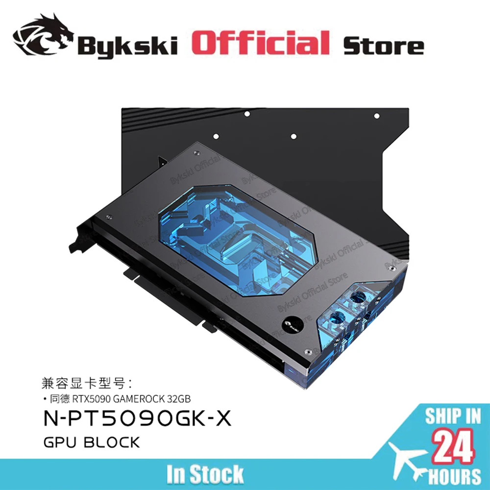 Блок графического процессора Bykski N-PT5090GK-X для видеокарты Palit RTX5090 GAMEROCK 32 ГБ, медный радиатор с водяным охлаждением для ПК/полная крышка