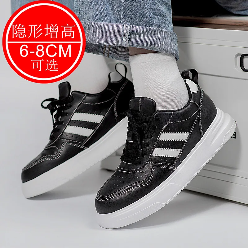 Mens new invisible height increasing casual sports trend board shoes Increase by 4/6/8 centimeters The sole of the shoe is soft