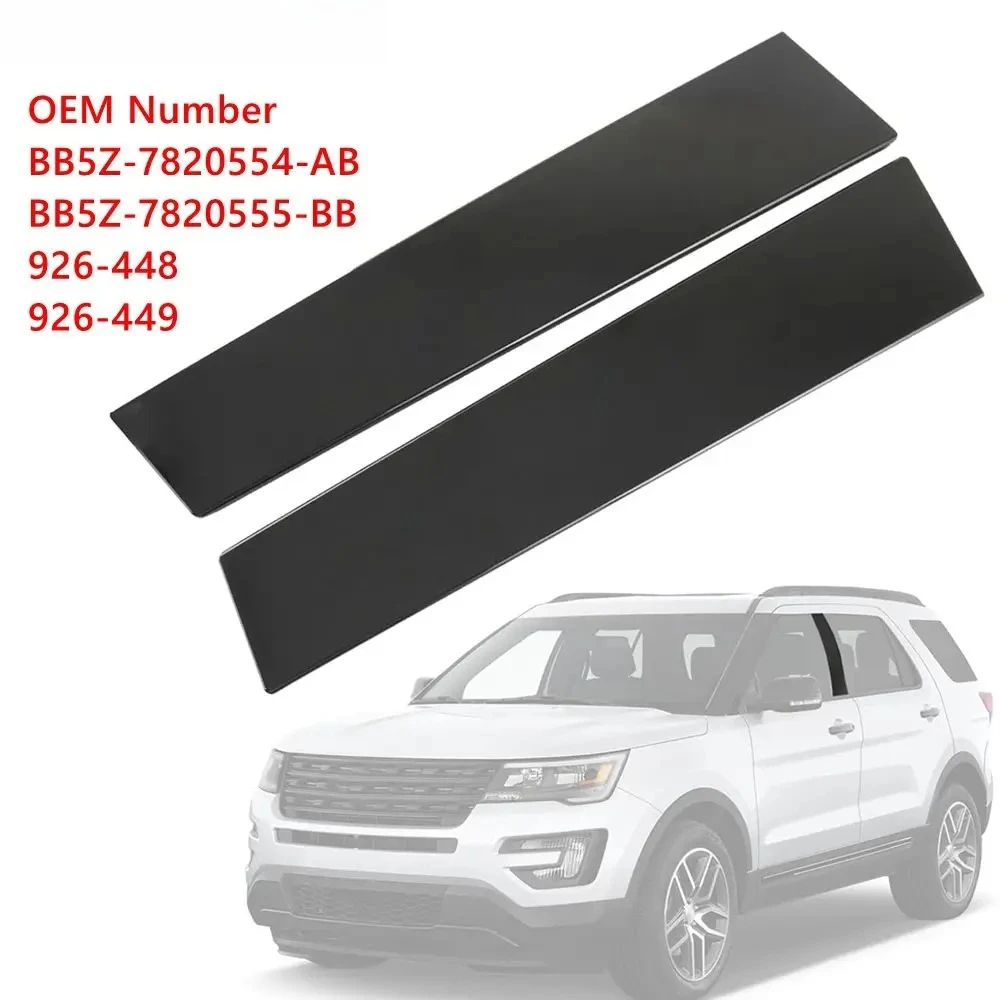 

Для Ford Explorer 2011-2016 926-448 BB5Z-7820555-BB BB5Z-7820554-AB 926-449 2 шт. (левая и правая) накладки на стойки B, молдинги дверей, накладки на стекла