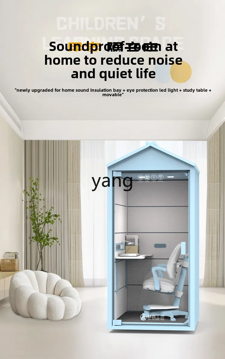 LHH Home Home Learning Live Room Phone Booth Office Recording Studio Business Practice Room