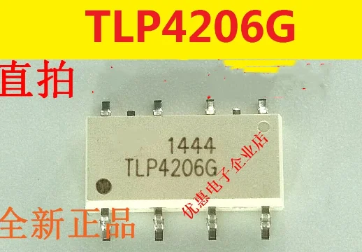 

10PCS TLP4206G SMD SOP8 new original