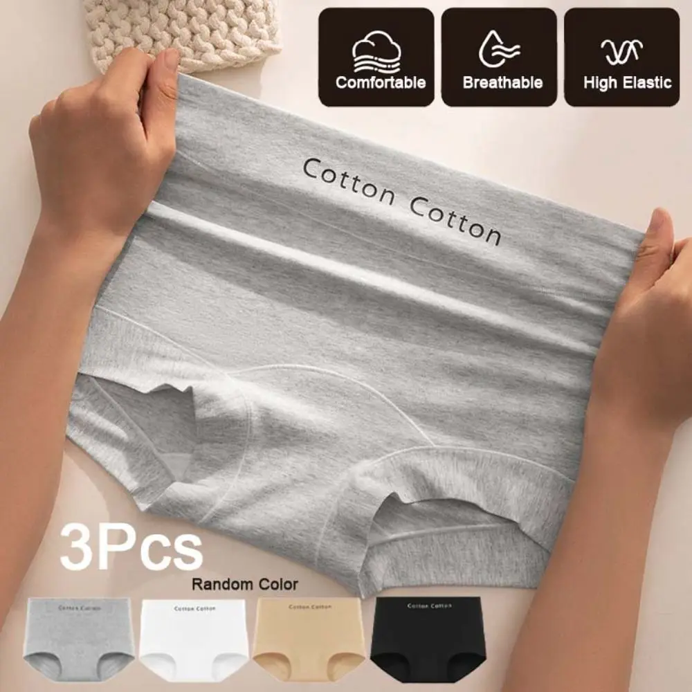3 قطع سراويل داخلية مريحة وبسيطة سراويل داخلية متوسطة الخصر بدون خياطة ملابس داخلية قطنية للنساء والسيدات #1