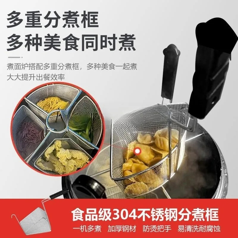 Basket Noodle Basket Soup Bucket Noodle Cooking Stove Malatang Leakage Leakage Divided Grid Cooker Boiled Stainless Steel