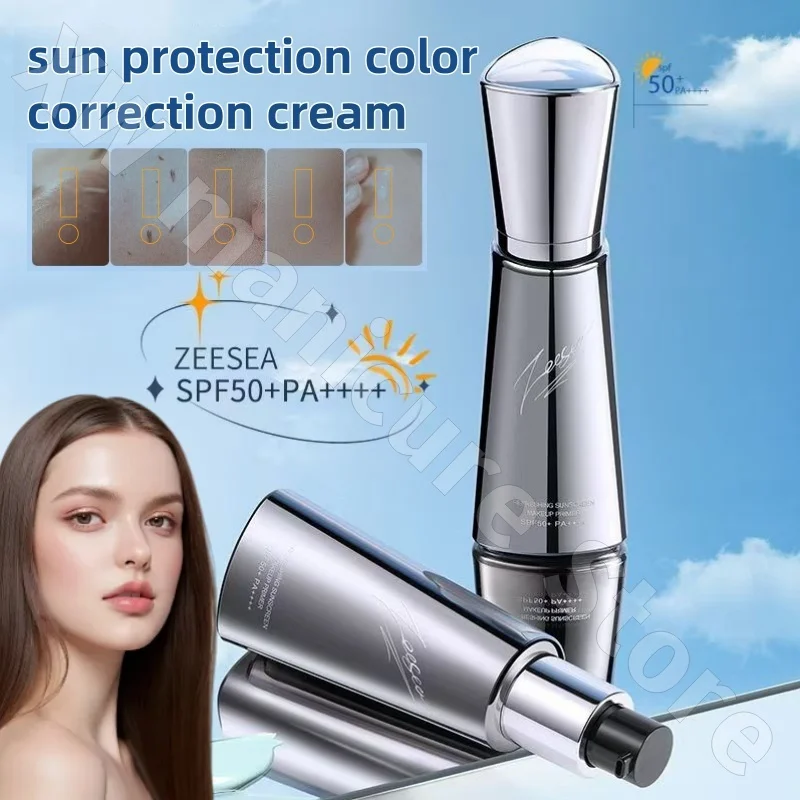 

ZEESEA Sunscreen Isolation Cream Moisturizing and Brightening Long-lasting and Non-removing Makeup Lazy Makeup Primer 30ml