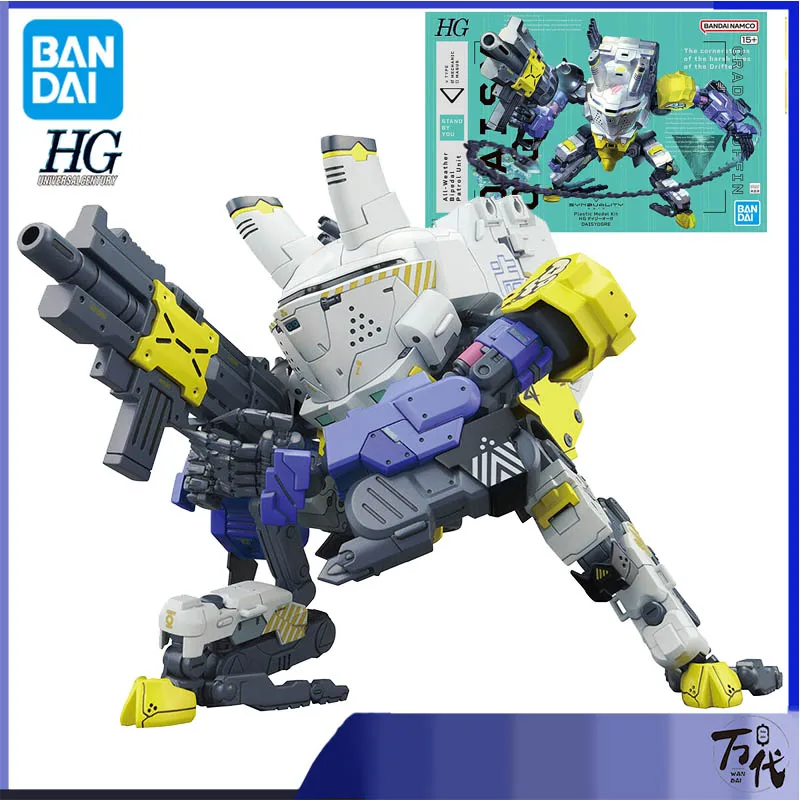 

Фигурка героя аниме «GUNDAM Daisyogre», в оригинальной коробке
