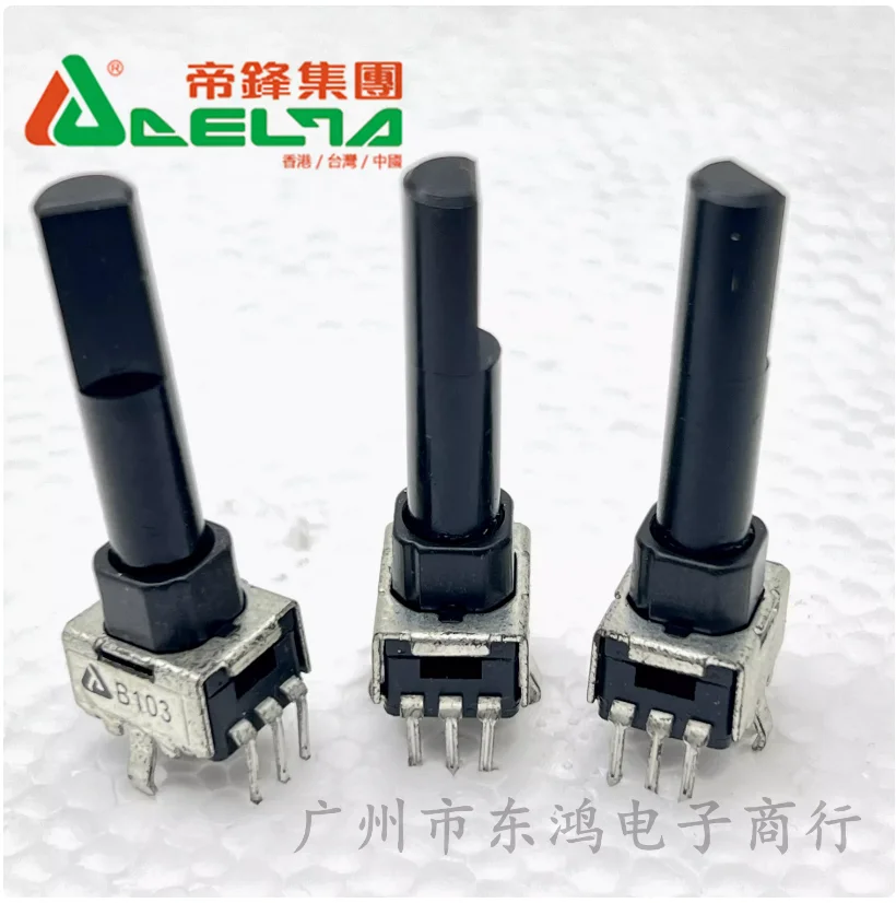 5Pcs Difeng 09 Tuni…