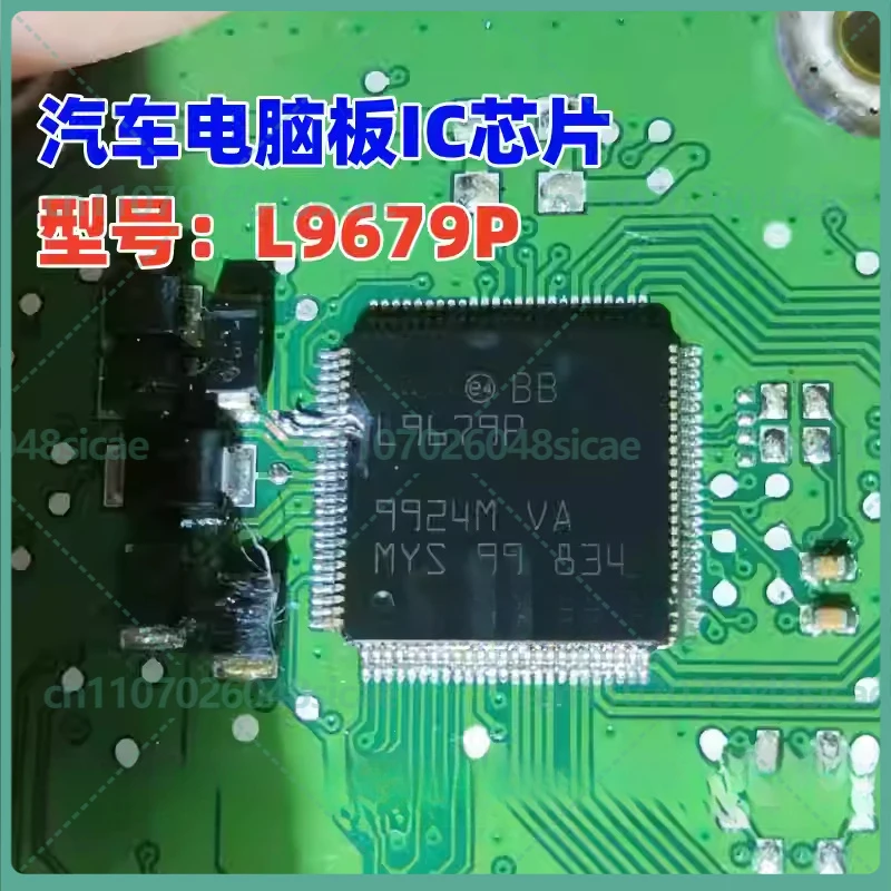 

1-5 шт./лот, новый оригинальный чип L9679 L9679P QFP100 IC для автомобильных компьютерных плат (драйвер)