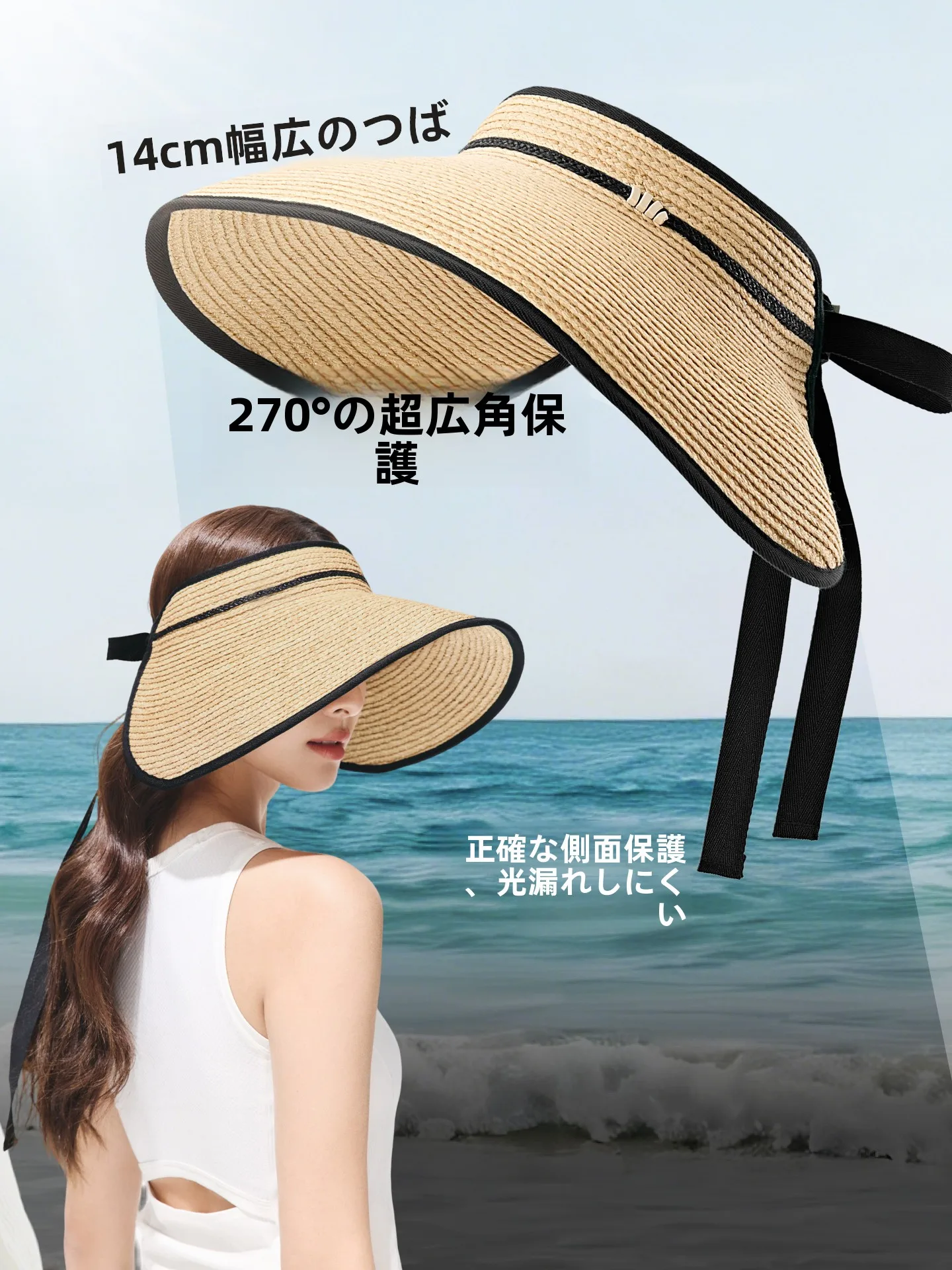cappello-di-paglia-da-donna-a-tesa-larga-bananain-ul558-nuovo-stile-elevato-valore-estetico-cappello-da-sole-intrecciato-a-calotta-aperta-per-protezione-solare