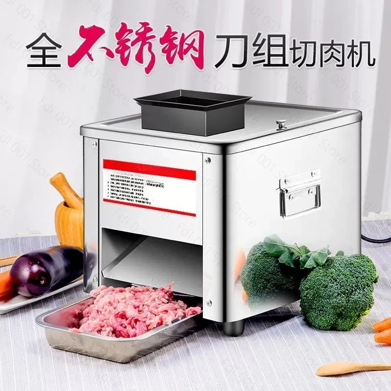 Meat cutter Commercial diced meat Electric small sliced meat cutter Multi-functional household stainless steel vegetable cutter