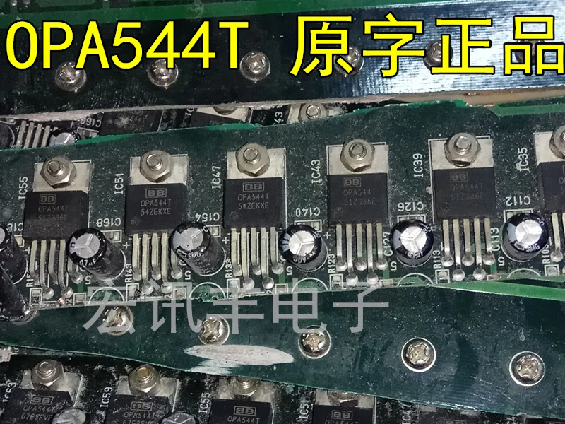 opa544-opa544t-10個