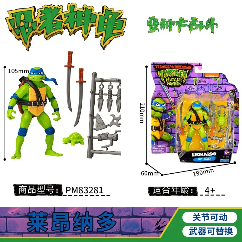 Playmates Teenage Mutant Ninja Turtles Action Figure Joints Movable Doll Gifts Toy Model Anime Figures Collect Ornaments