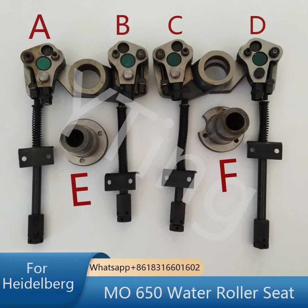 

Applicable to Heidelberg MO 650 water glue pendulum frame water roller pendulum frame Guanghua printing machine pendulum frame