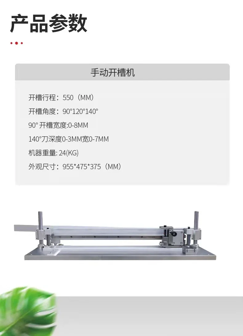 Manual rigid box V U shape grooving machine for cardboard MDF paper Grey board chipboard slotting cutting making sample  groove