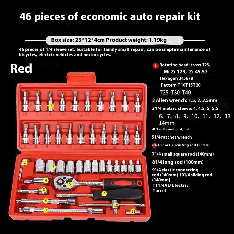 Small Car Repair Tool Set 46-piece 1/4 Socket Wrench Tool Motorcycle Side Repair Set Ratchet Wrench Set Home Hardware Repair