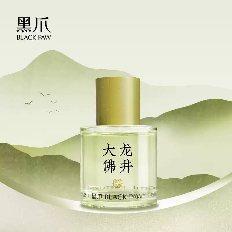 Black Paw | Nước hoa EDP trà xanh 