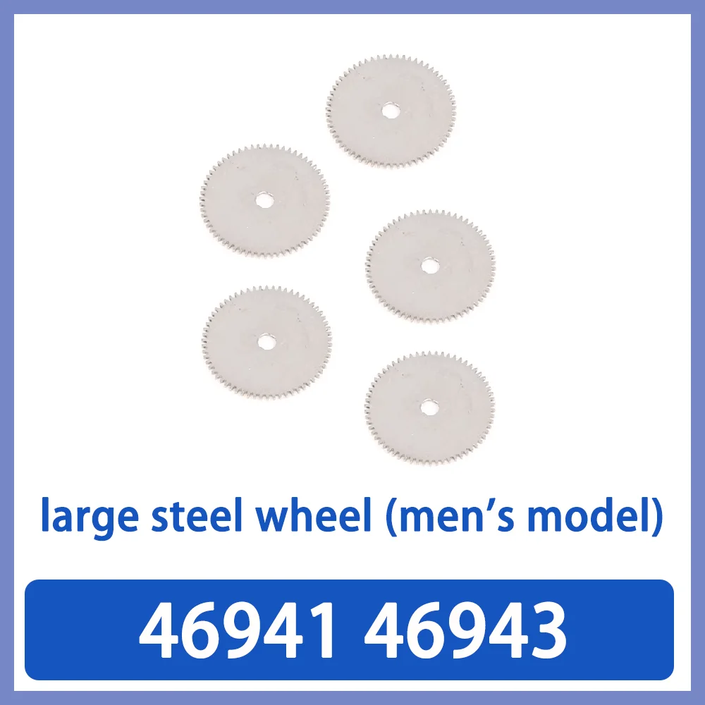 

Watch movement accessories large steel wheel suitable for men's 46941/46943 movement parts repair watch maintenance