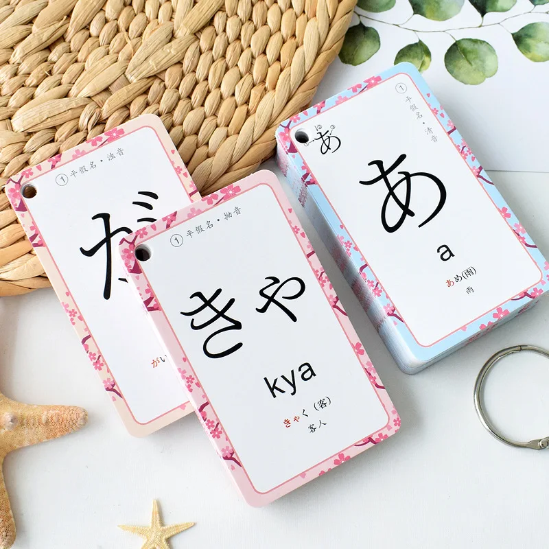 Zero Basic Japanese Kids Getting Started Self-Study 50 Kana Notes Quick Word Card Ring Button Children Portable Learning Cards