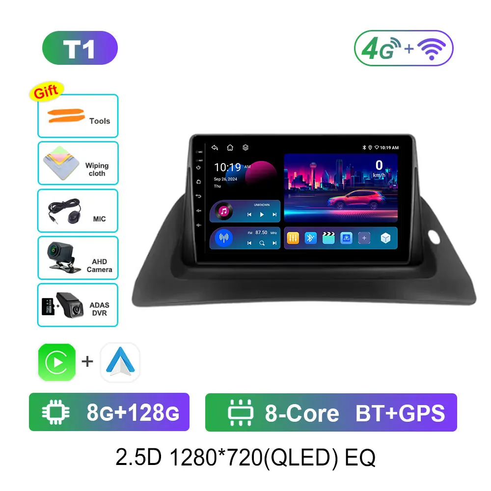 Variant: T1 8G-128G DVR