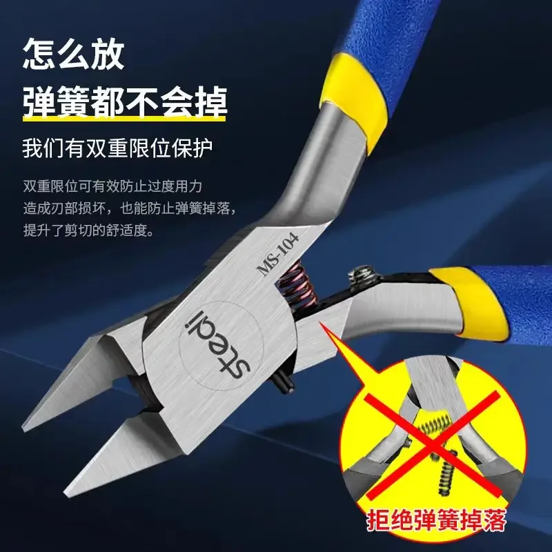 Model tool Ultra-thin pliers Single blade water mouth pliers MS104