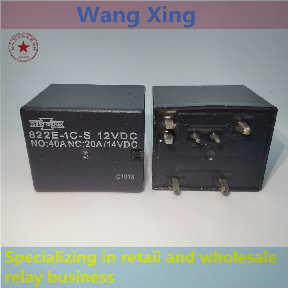 Relé eletromagnético do poder, 822E-1C-S 12VDC, 7 pinos