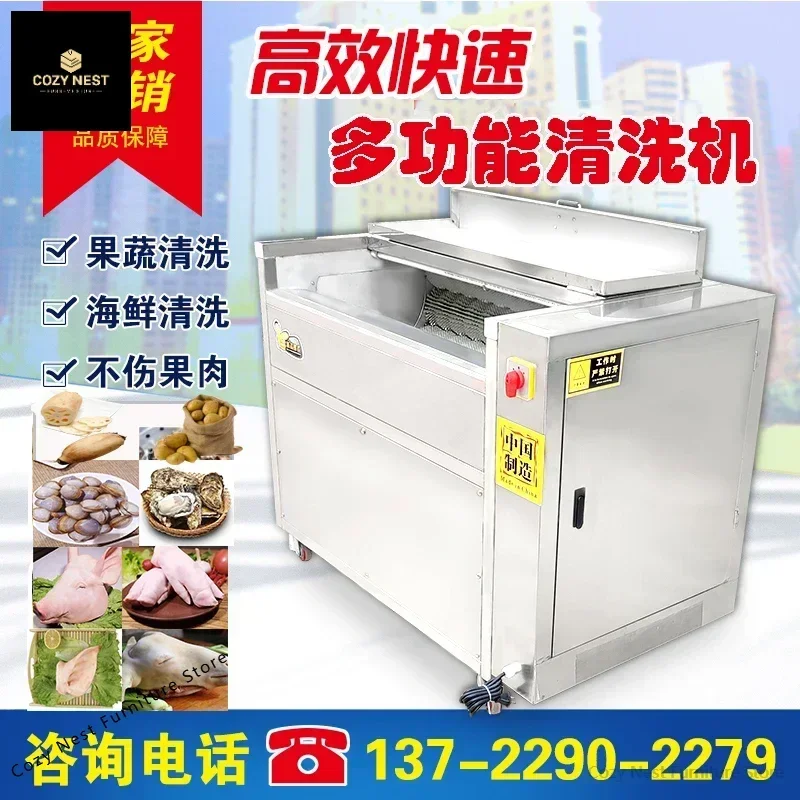 Potato peeling machine, oyster horseshoe, sweet potato medicinal cleaning machine, pig's trotter, sheep's trotter black cleaning