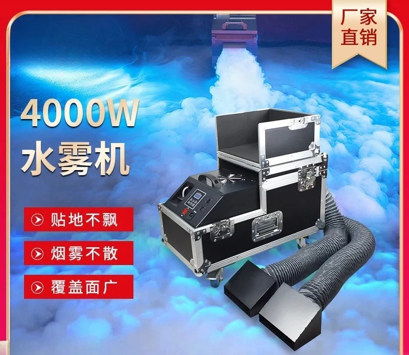 High power 4000w water mist machine single and double three tube smoke machine
