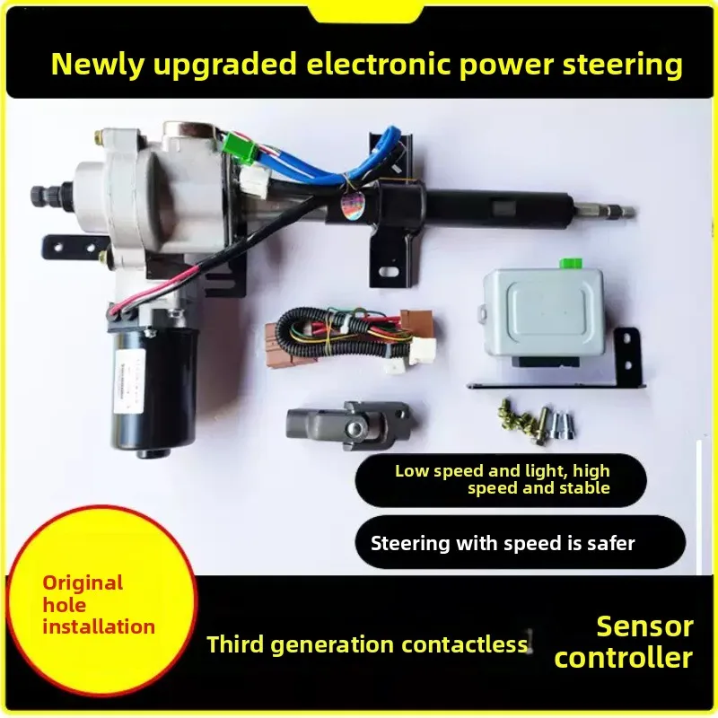 X30 T20 T30 T10 Electric Power Steering Gear Assembly Non-contact Automatic Return To Center;