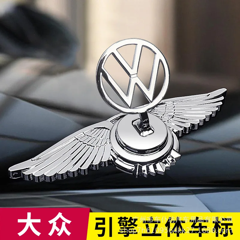 Suitable for Volkswagen Tiguan, Santana, Jetta, Bora, Lavida, Touareg, metal car emblem, front emblem, engine hood modification