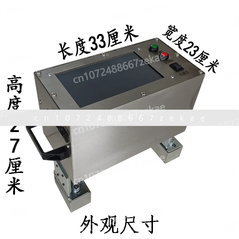 Handheld electric marking machine Lithium battery integrated marking machine Handheld portable steel plate marking machine