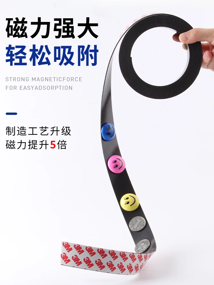 Nastro biadesivo magnetico da 3M nastro biadesivo impermeabile ad alta temperatura resistente senza tracce