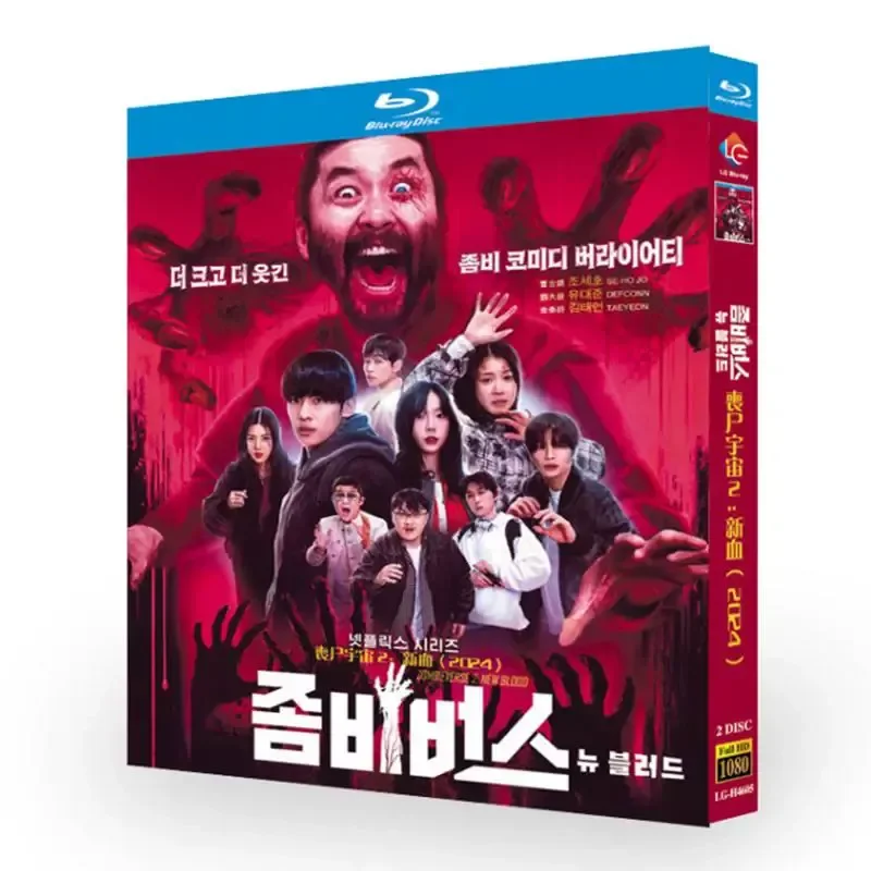 Blu-ray Ultra High Definition Reality Show Zombie Universe 2 New Blood BD Disc CD Box Liu Dajun
