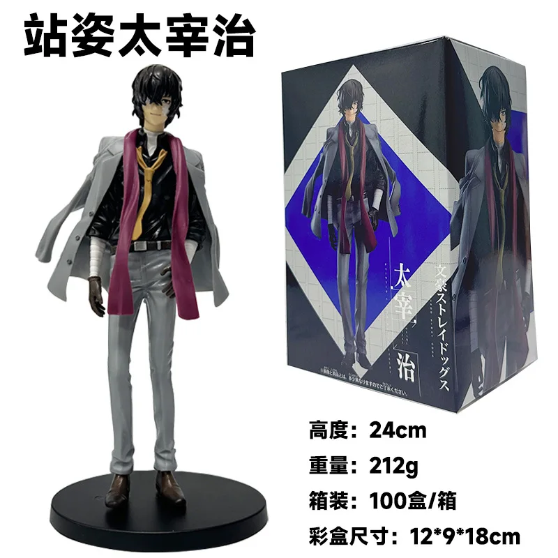 24CM Anime Bungou Streunende Hunde Dazai Osamu Figur 1/8 Abnehmbare Jacke Stehende Figur Spielzeug Geschenk Sammlung Action Figur PVC