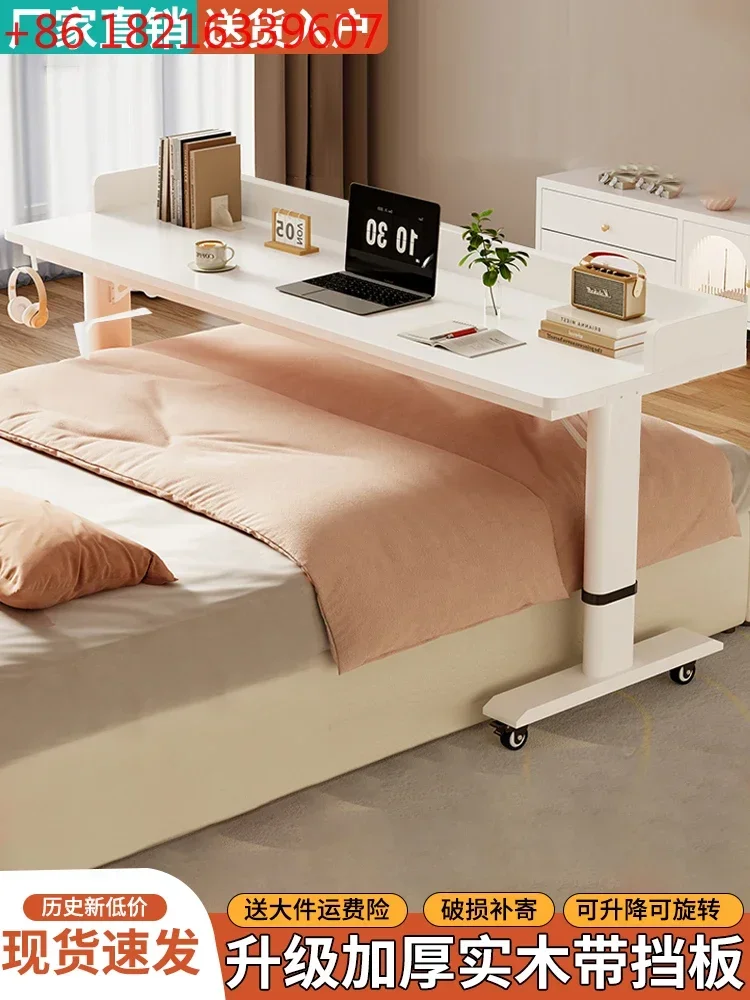 Movable lifting table, bed, computer table, lazy learning, solid wood strip desk