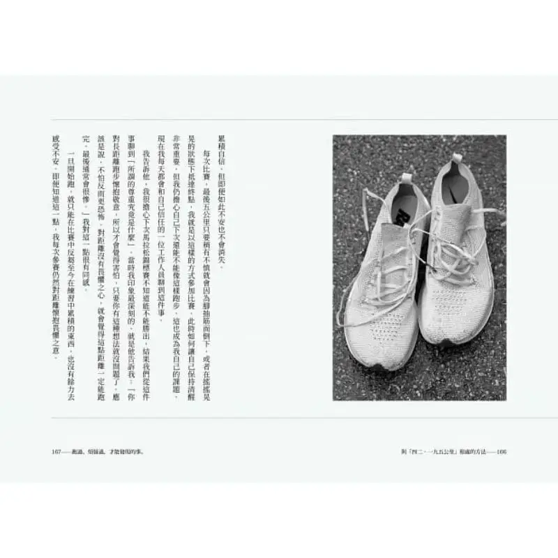 شيء يمكن اكتشافه فقط بعد الجري والقلق Daiki Osako Times Culture 9789571381060 كتاب