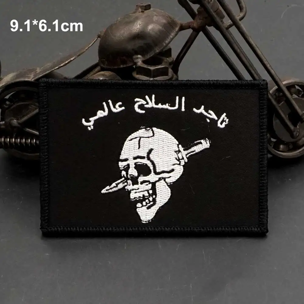 Weapons Are The Crown of Everything Embroidered Patch Hook and Loop Morale Badge Tactical Skull Sword Backpack Stickers