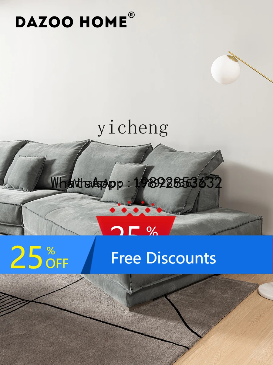 Italian Minimalist Modern Full-Frosted Genuine Leather down Sofa Shaped Large and Small Apartment Type Villa