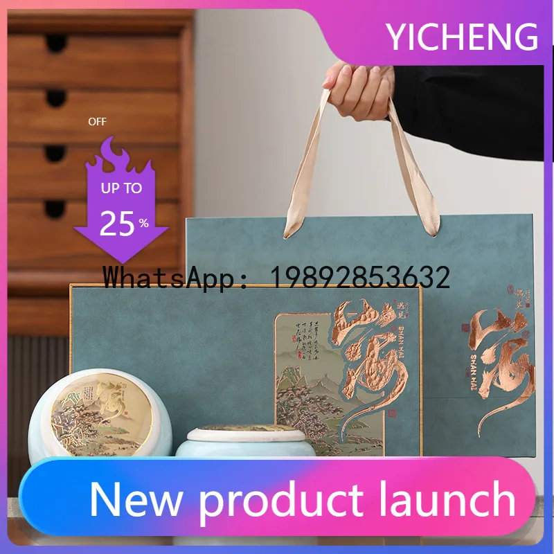 

PYJ 2026 new ceramic tea can universal black tea green tea Longjing gift box