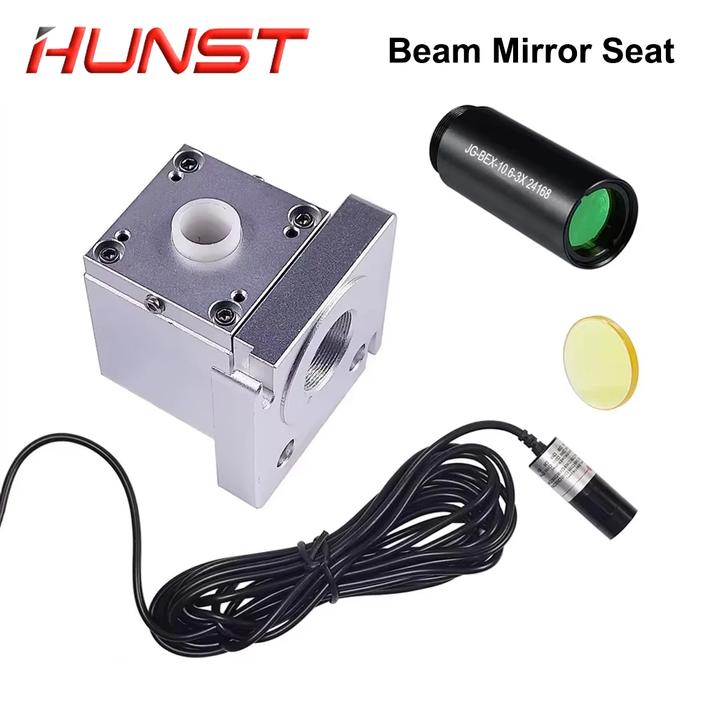 مقعد مرآة شعاع الليزر HUNST CO2 مزود بشعاع مؤشر الضوء الأحمر يجمع بين المرآة ومرآة توسيع الشعاع.