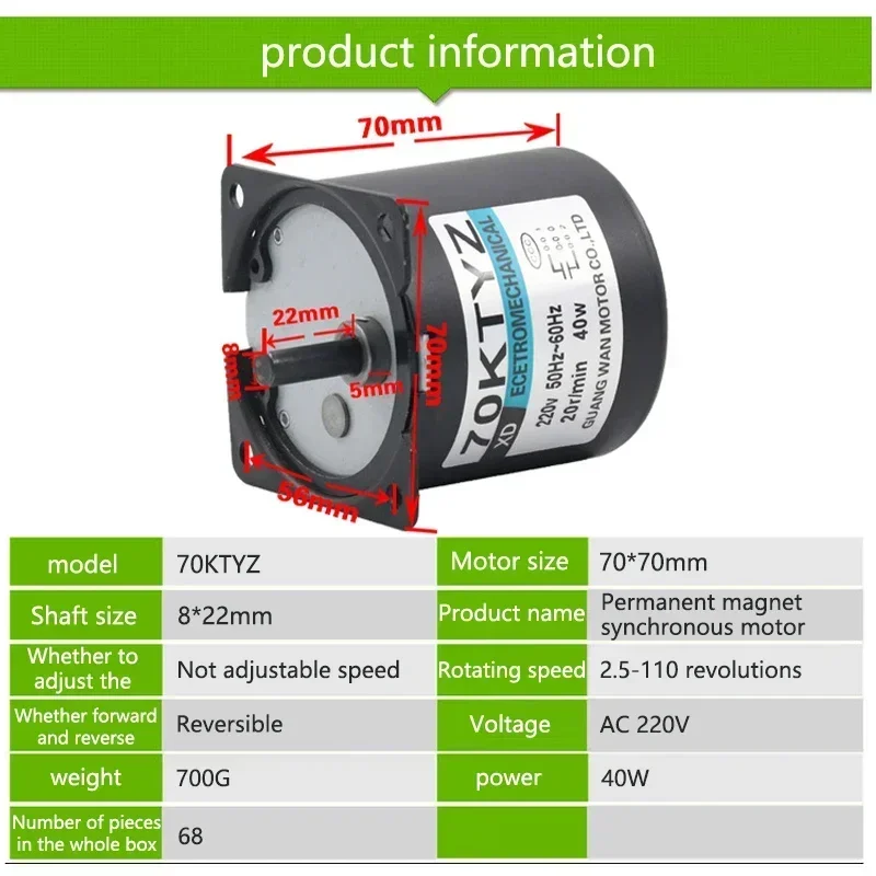 

1pc 70KTYZ AC Synchronous Motor 40W Micro Gear Reduction Slow Speed Motor 220V Motor 2.5rpm -110rpm