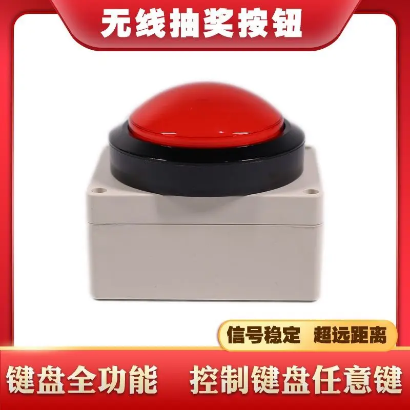 

Беспроводная кнопка для лотереи, кнопка для выкупа и ответа, устройство для аукционов, USB-кнопка Enter для компьютера с подсветкой, кнопка с функцией самовосстановления