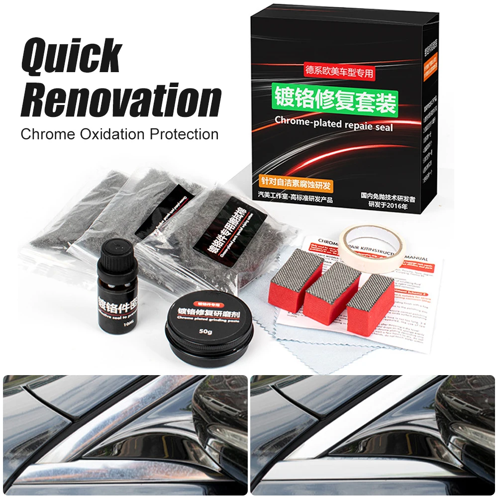 

1Set Car Chrome Repair Agent Chrome Strip Stains Oxidation Removal Rust Remover Chrome Trim Refurbishment Care Supplies