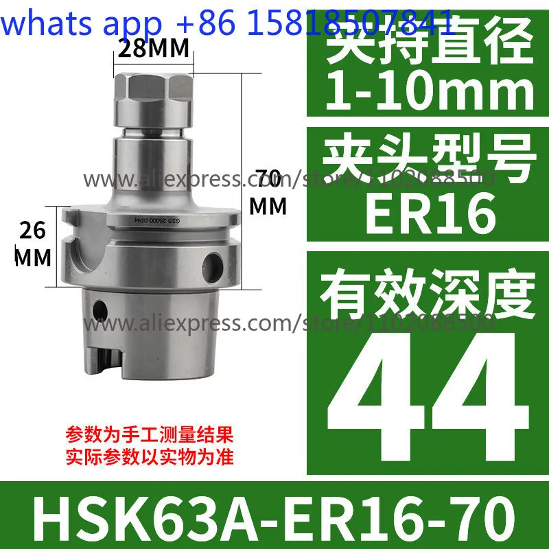 

HSK63AER Shank Drill Chuck ER32 Drill Chuck APU Carving Machine High Speed Rear Pull Small Diameter FMB Face Milling Cutter