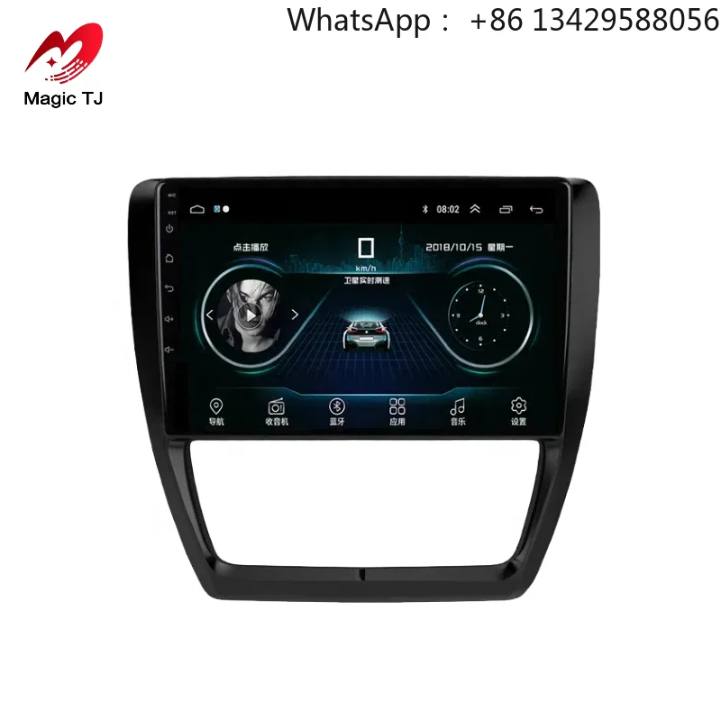 

For Volkswagen Sagitar Navigator Android Smart Central Control All-in-One Machine 2006-2021 Models 4-Core Universal Car for DVD