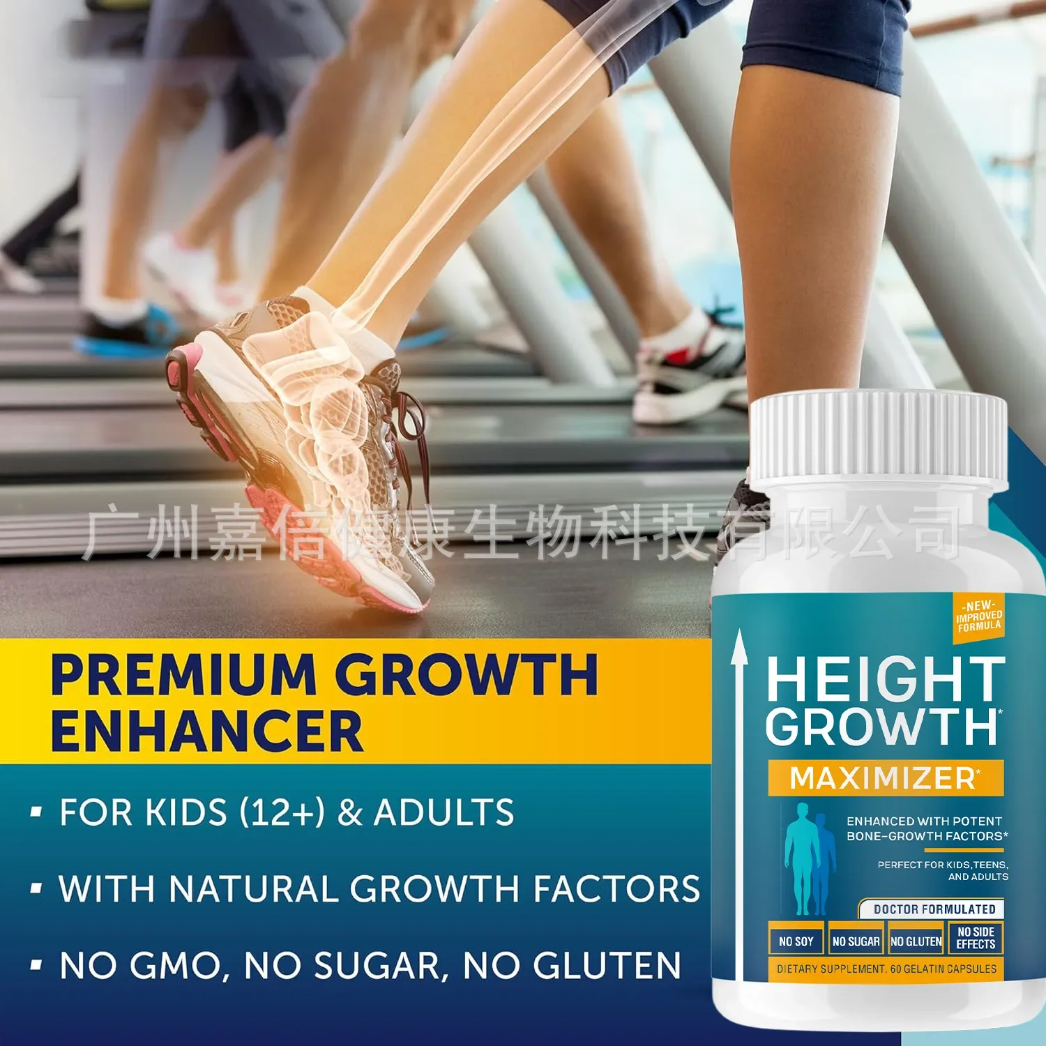 1 bottle growth capsules to enhance body immunity promote metabolism increase bone growth promote brain development