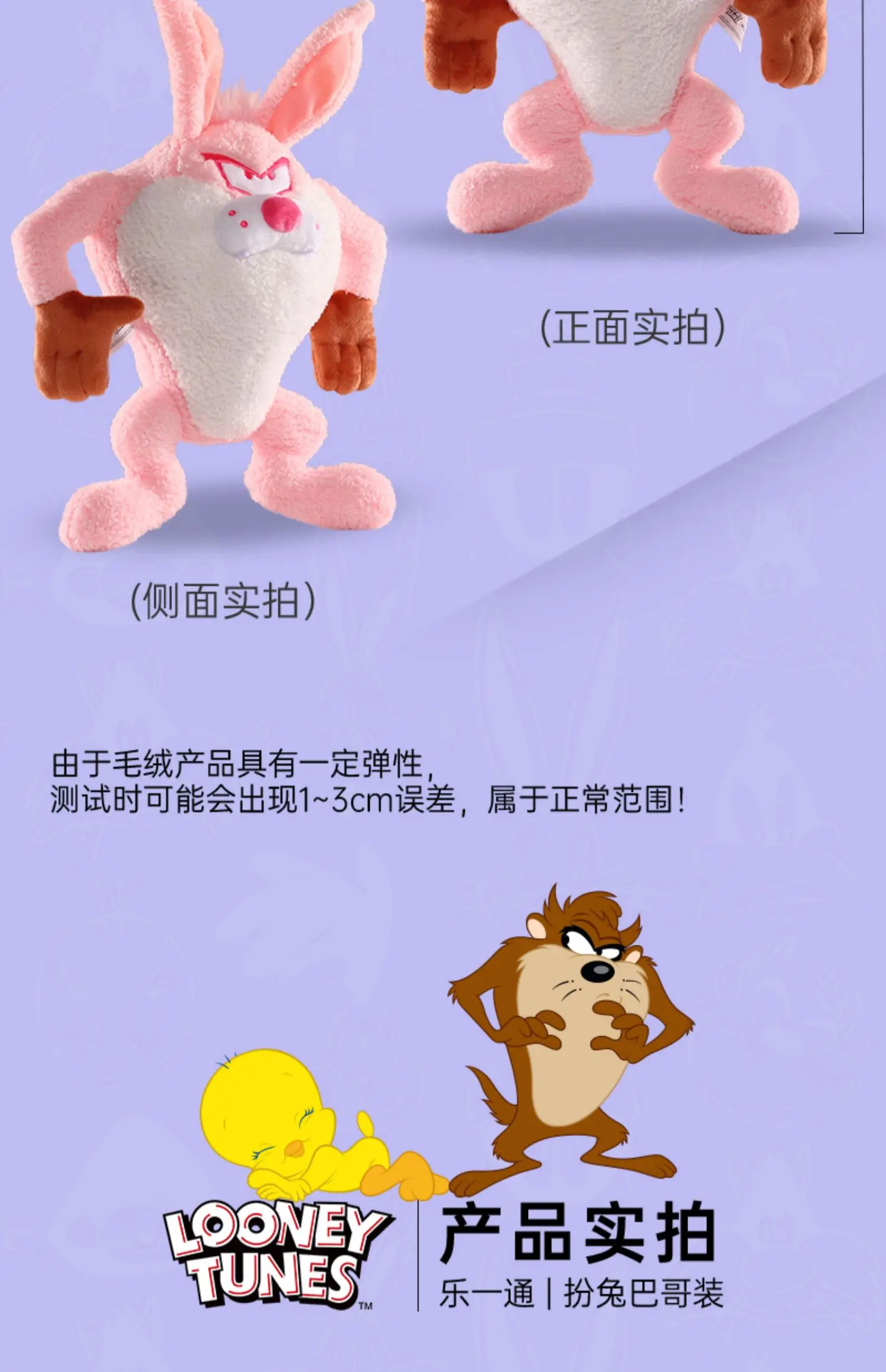 ルーニー・テューンズピンクトゥイーティー鳥タスマニアデビルコスプレ