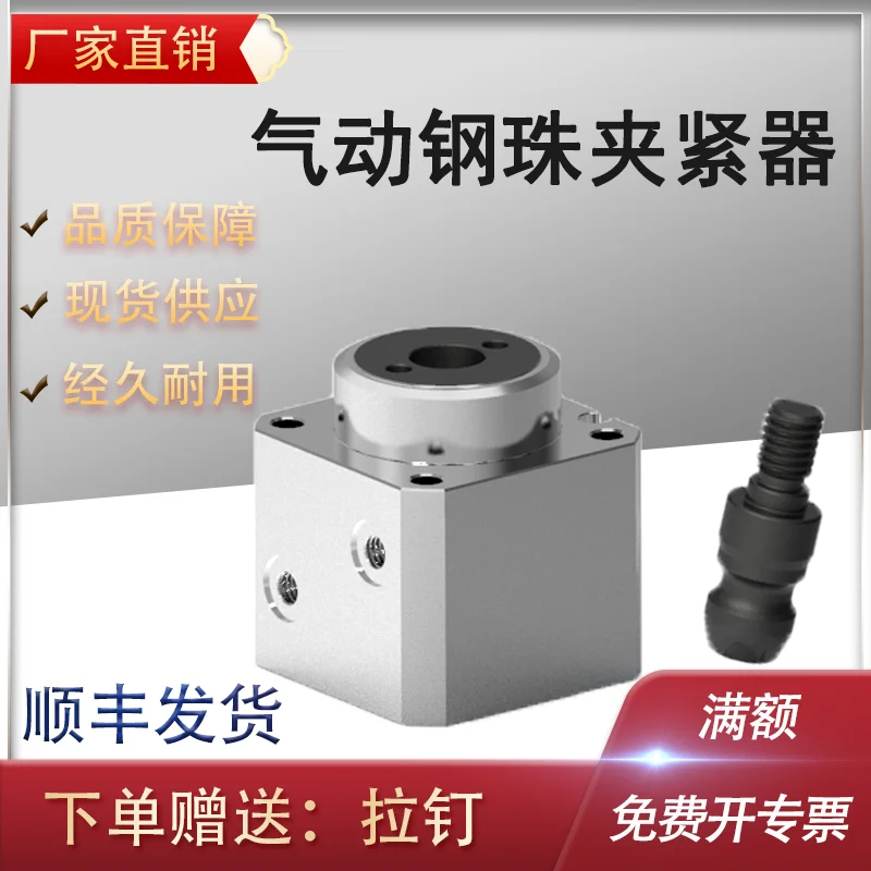 morsetto-a-sfera-in-acciaio-pneumatico-con-morsetto-a-sfera-in-acciaio-ad-alta-capacita