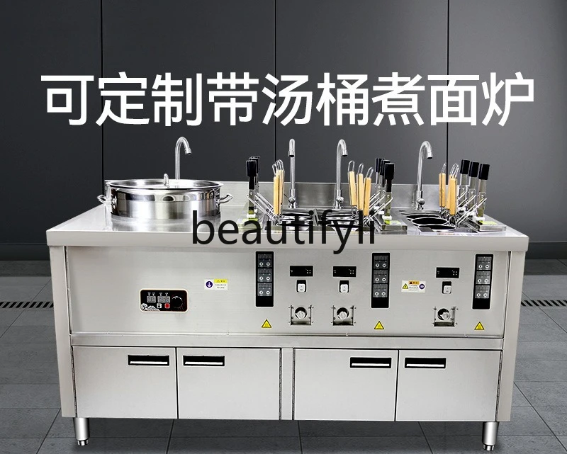 Automatic lifting noodle cooking stove Commercial electric rice noodle soup stove Gas equipment